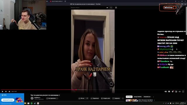 БРАТИШКИН Смотрит - Тик ток девочки ультуют по максиму смотреть онлайн