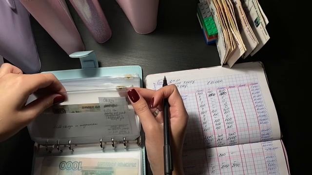 #1 СИСТЕМА ДЕНЕЖНЫХ КОНВЕРТОВ | Знакомство | Первое рас?