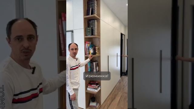 ОСТОРОЖНО! Шкаф с изюминкой! смотреть онлайн