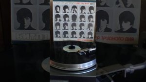 #винил #мелодия #Битлз #я люблю её 1986г.