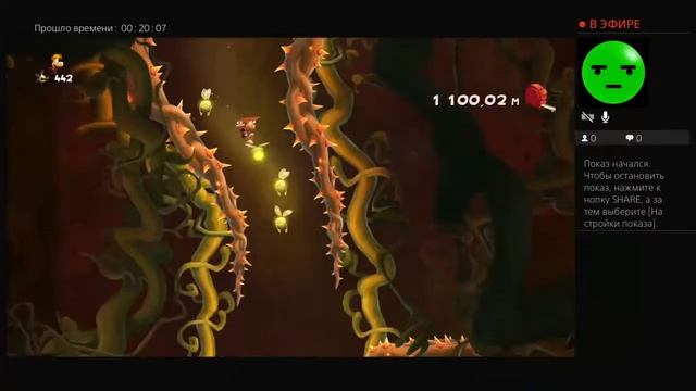 Стрим про реймана