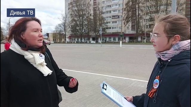Опрос тихвинцев к Дню Победы смотреть онлайн