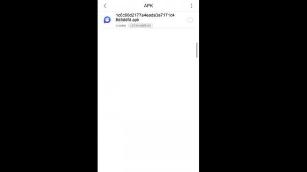 ✌🏼💜Туториал как скачать взлом Avatar world на Андроид💛?