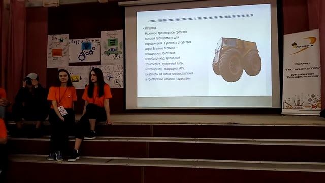 Live: Выступление нашей команды на "Лестница к успеху 2020" смотреть онлайн