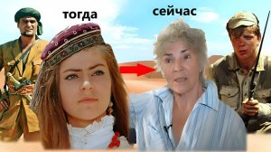 Что стало и как сложилась судьба главных актеров фильма -«Белое солнце пустыни», кто из актеров жив!