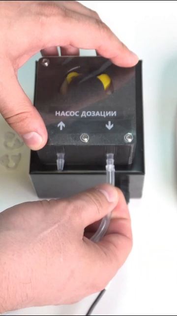 Как правильно устанавливать трубки на насос и пользов смотреть онлайн