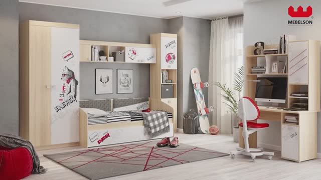 Детская «Энерджи» смотреть онлайн