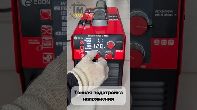 Основные функции I Сварочный полуавтомат Edon Smart MIG-210S