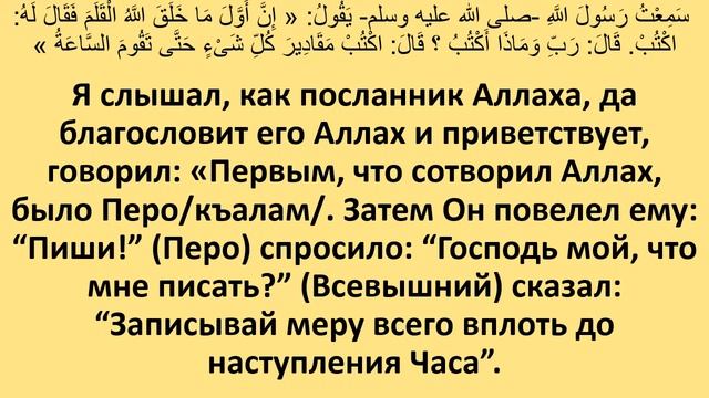 Тот не имеет ко мне отношения #1/тот кто не верит в предопределение смотреть онлайн