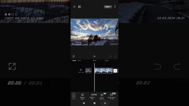Как установить Cap Cut Pro