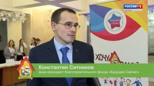 Телевизионная передача «Хочу домой», декабрь 2019 г