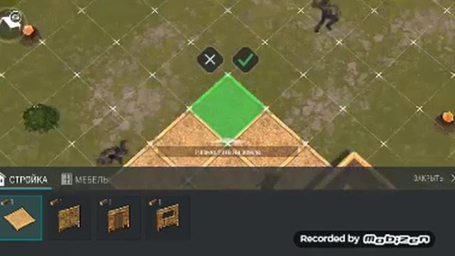 Играю в ласт дэен оф 1 серия смотреть онлайн