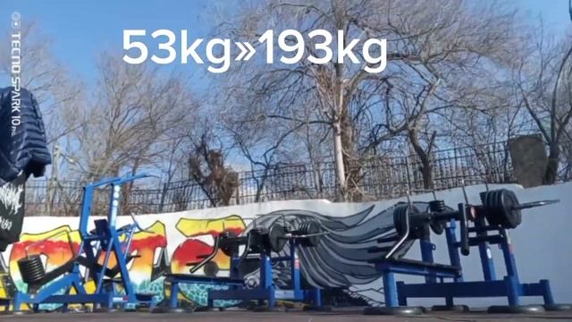 Жим лежа в тренажере MB BARBELL 7.66: 53kg» 193kg✅ смотреть онлайн