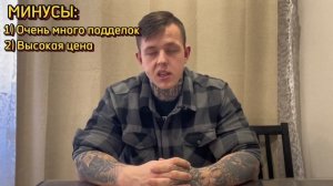 ТЕСТ + ПРИМОБОЛАН | КУРС БЕЗ ПОБОЧЕК