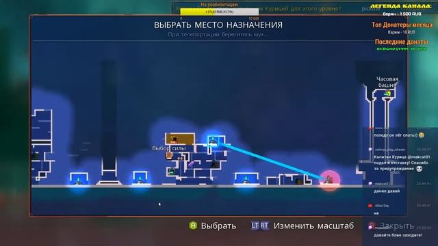 Играем с Twitch  подписчиками