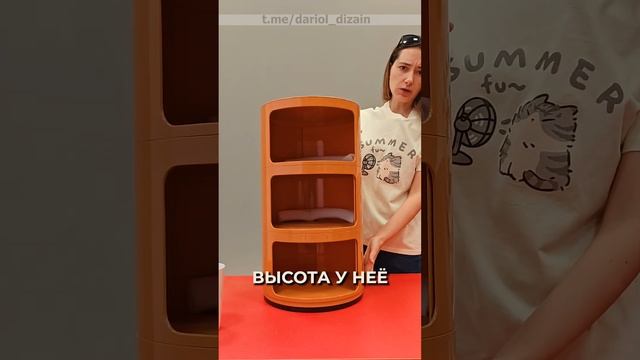 ⚡️Тумбочка прикроватная в детскую смотреть онлайн