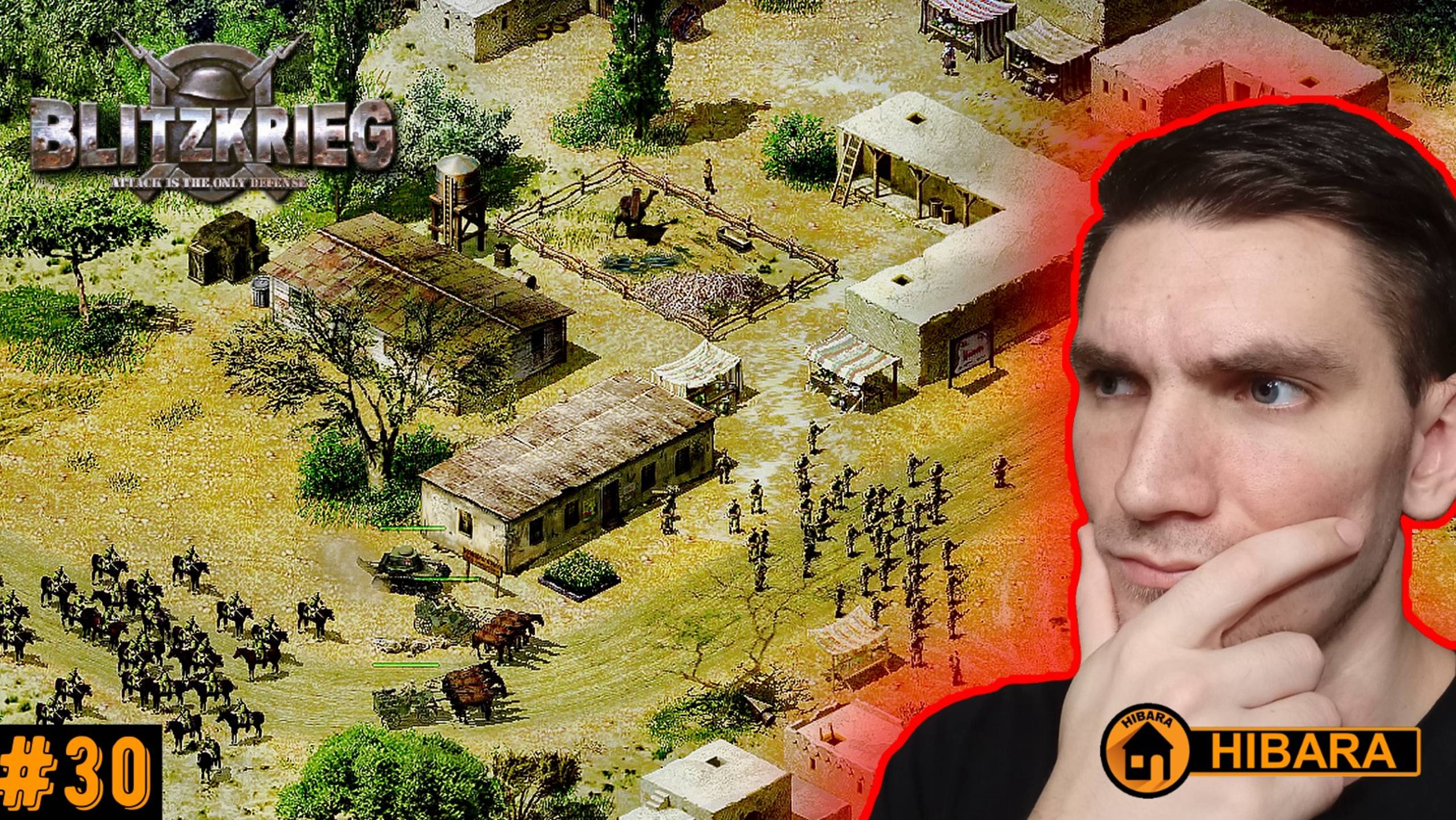 СТАНОВЛЕНИЕ РККА! Ликвидация басмачества. ТУРКМЕНИСТАН 1932 ГОД. Кампания СССР - Blitzkrieg GZM #30