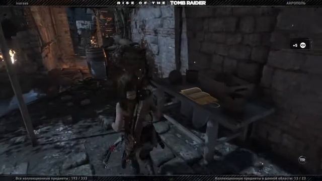 Rise of the Tomb Raider - 20 Year Celebration (Лара Крофт полное прохождение) - 17) Акрополь
