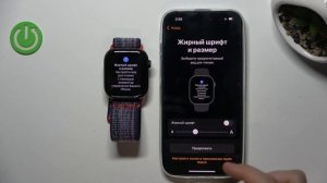 Apple Watch Series 10 | Как к айфону подключить часы Apple Watch Series 10