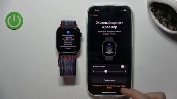 Apple Watch Series 10 | Как к айфону подключить часы Apple Watch Series 10