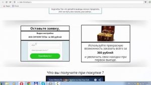 Настройка металлодетектора АКА Сигнум 7272М