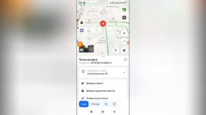 Как добавить адрес в избранное в Яндекс навигаторе?