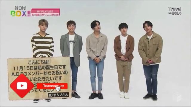 Угарная Озвучка Сыграть в Ящик Kang ON! BOX! (11 Часть Финал) смотреть онлайн