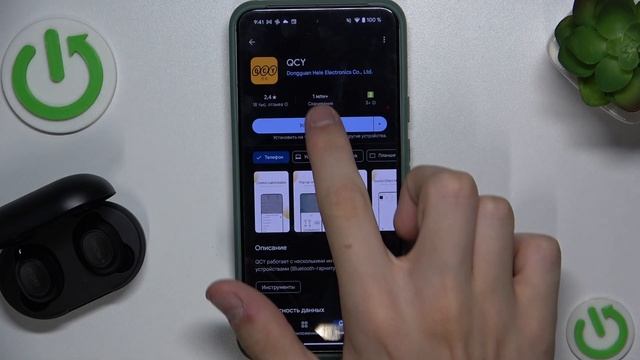 QCY T9S | Как скачать приложение для наушников QCY T9S - Устан