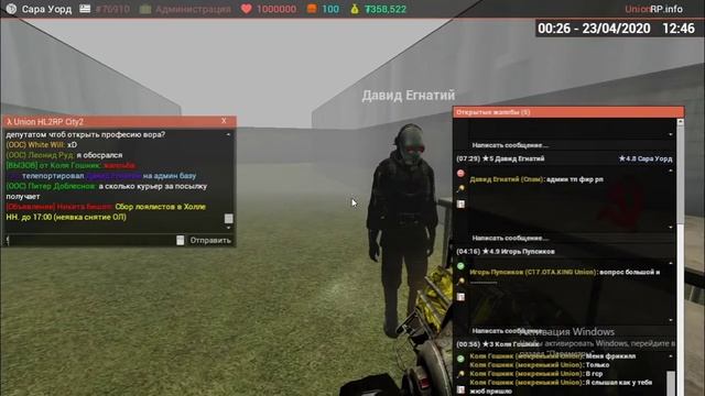 Ливрпэшер чёртов