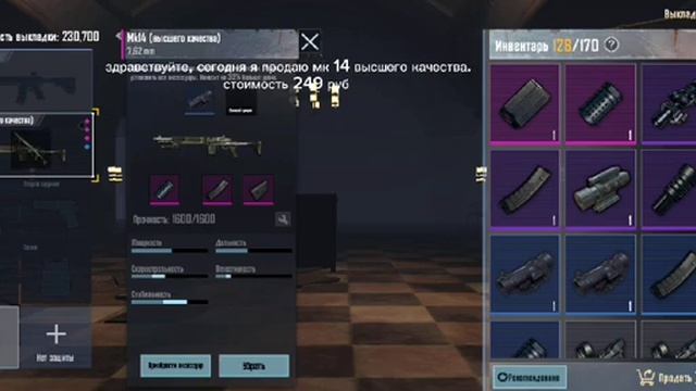 продажа МК 14 выава качества смотреть онлайн