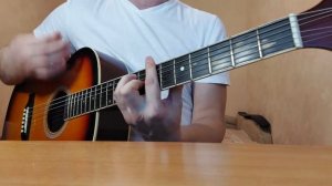 Король и Шут - Бродяга и Старик (аккорды)