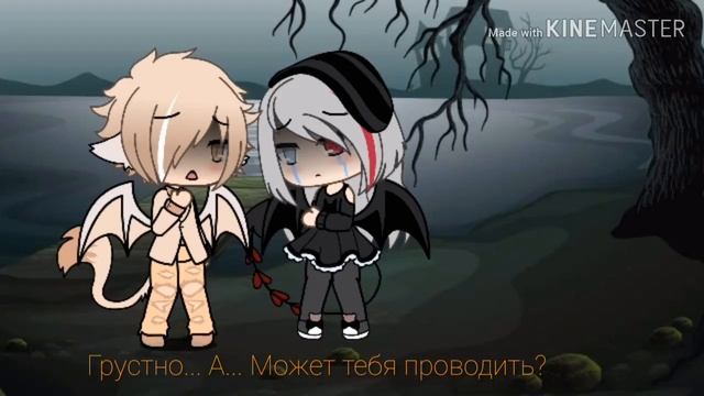 {Сериал GACHA LIFE} 🌿Принцесса Мира🌿 1 серия 🌿 смотреть онлайн