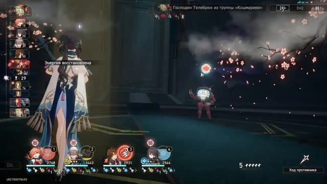 HSR I Гайд на брейк Гуйнайфэнь I Зеркало 12 этаж смотреть онлайн