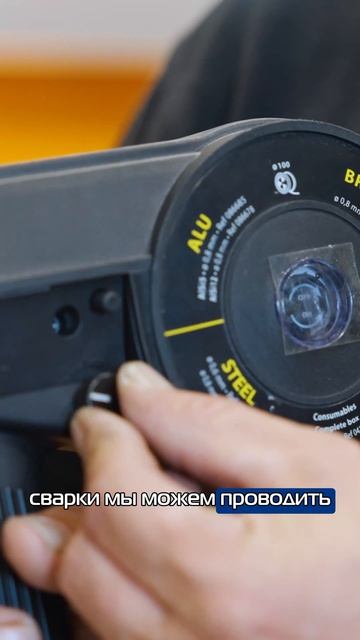 Рукав Spool GUN #сварка #welding #сварочные_работы #сварочныйа? смотреть онлайн