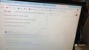 сколько электроэнергии может потреблять дом в один мо