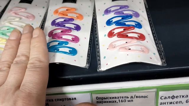 ✅Фикспрайс Органайзеры/Заколки/Резинки👍 смотреть онлайн