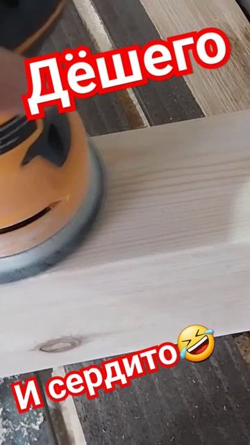 Рубрика про дешевые инструменты) прикол) смотреть онлайн