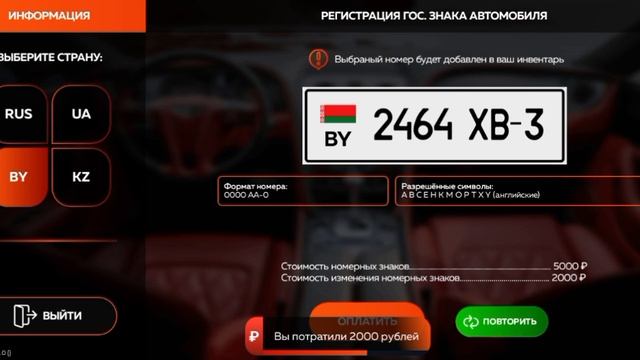 Крум номера (ура у меня теперь есть интро смотреть онлайн