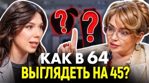 Что съесть, чтобы в 65 ВЫГЛЯДЕТЬ НА 45? 5 секретов вечной молодости, которые вы должны знать!