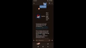 туториал как зарегистрироваться в мод Ио