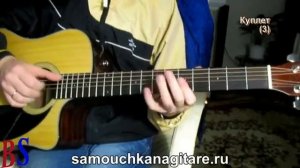 Мурка на гитаре_Разбор_Фингерстайл  (кавер) Аккорды, Ра