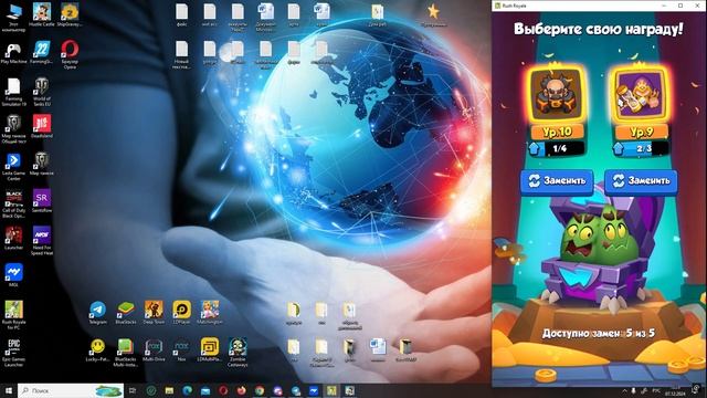 Сундук обжоры (Rush Royale) смотреть онлайн