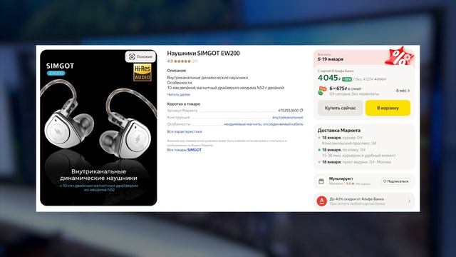 Лучшие наушники для ПК? | Все плюсы проводных наушнико?