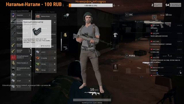 PLAYERUNKNOWN'S BATTLEGROUNDS ОСТАТЬСЯ В ЖИВЫХ , ОТКРЫТИЕ КЕЙСОВ, СТ? смотреть онлайн