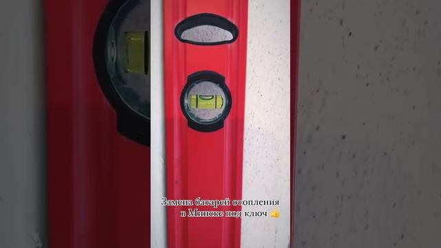 Замена радиаторов отопления в Минске под ключ. Проект. смотреть онлайн