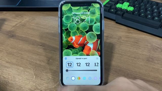 Как изменить часы на экране блокировки на iPhone X, XR, XS и XS смотреть онлайн