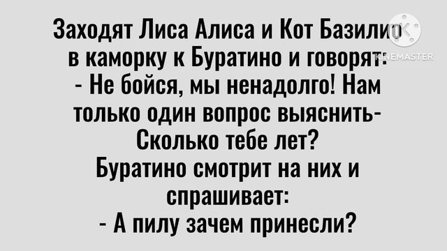Жена отчитывает пьяного мужа. Анекдоты. смотреть онлайн