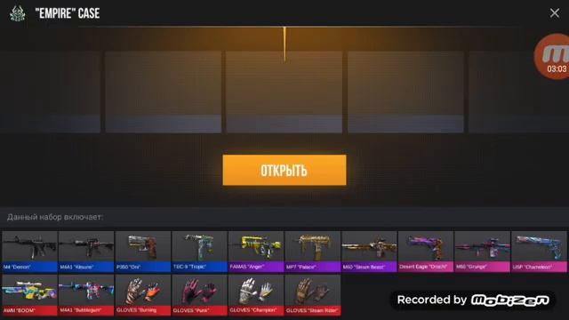Кейс симулятор выпали 2 перчаток 😃! смотреть онлайн