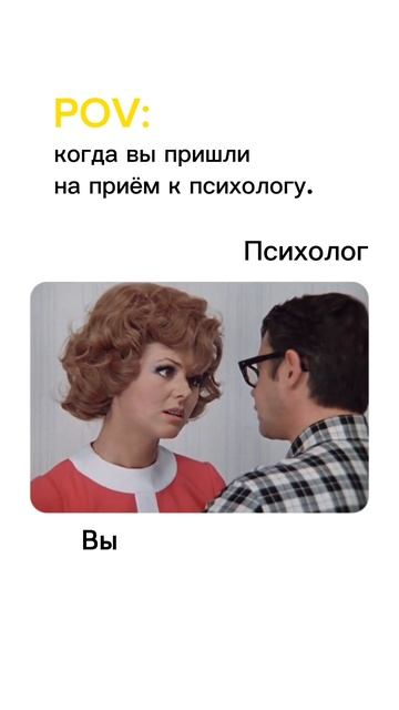 Бесплатный пробный день с психологом. #shotrs