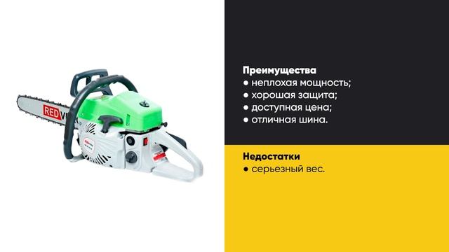 Топ-5: Лучшие недорогие бензопилы | Рейтинг бюджетных б смотреть онлайн